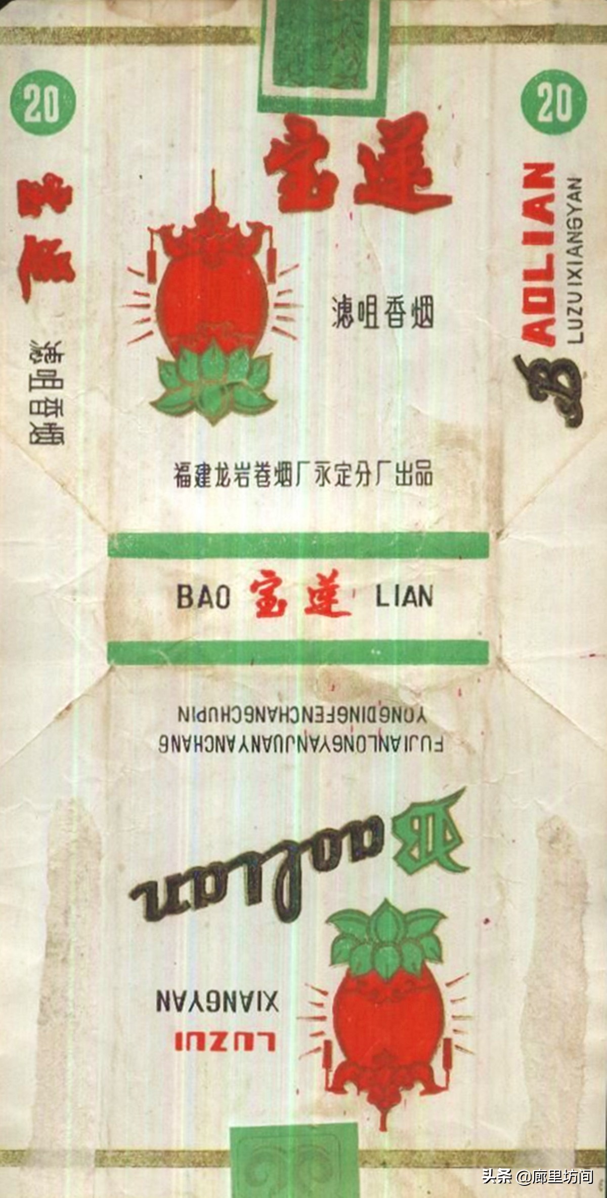 老烟标及由来,老烟标大全及价格