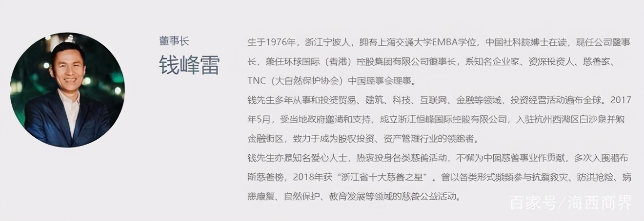 中国最高调神秘富豪悬赏缉凶！曾疯狂送钱，被称马云背后的男人