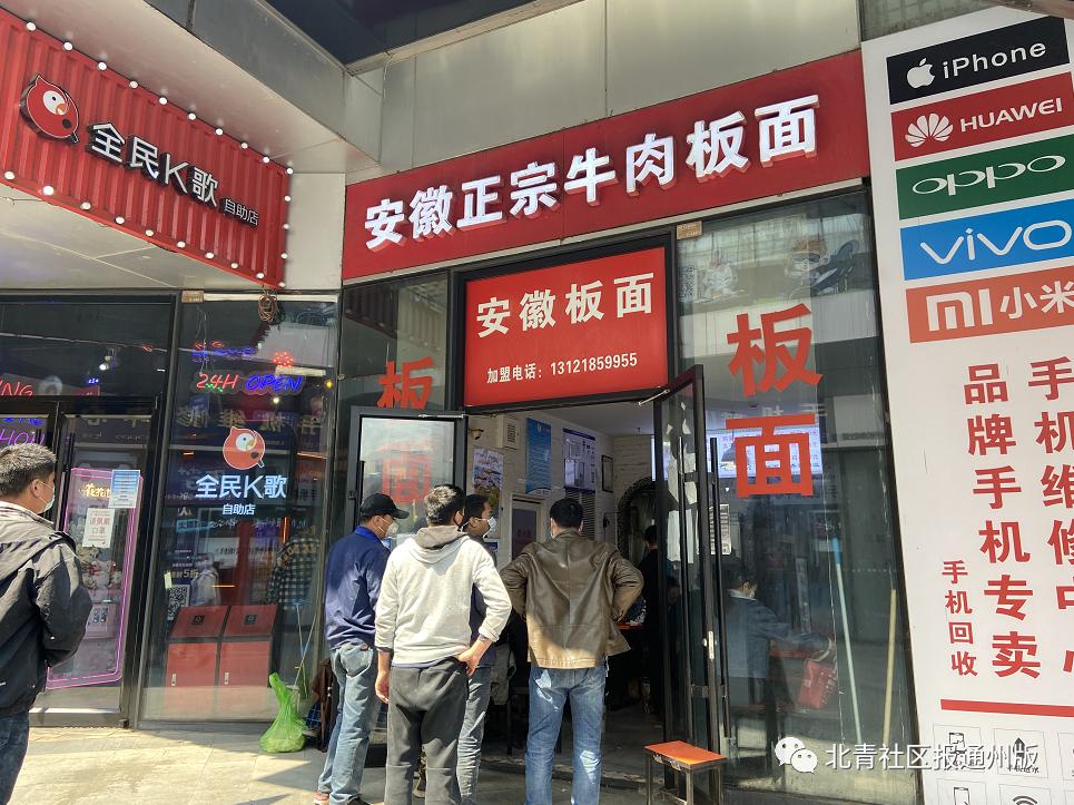 恢复营业后生意如何？记者走访通州三处热闹商街，心情有些沉重……