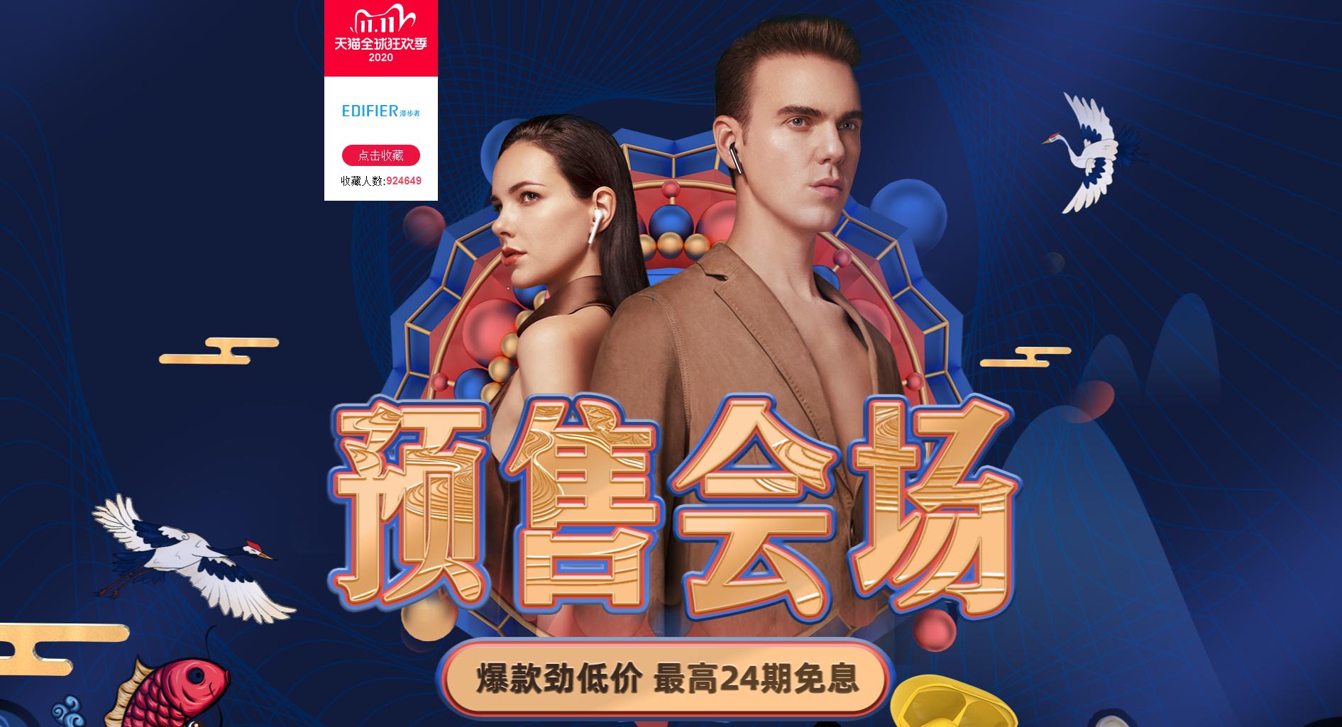 双11最值得买的产品排行,100元左右双11推荐清单