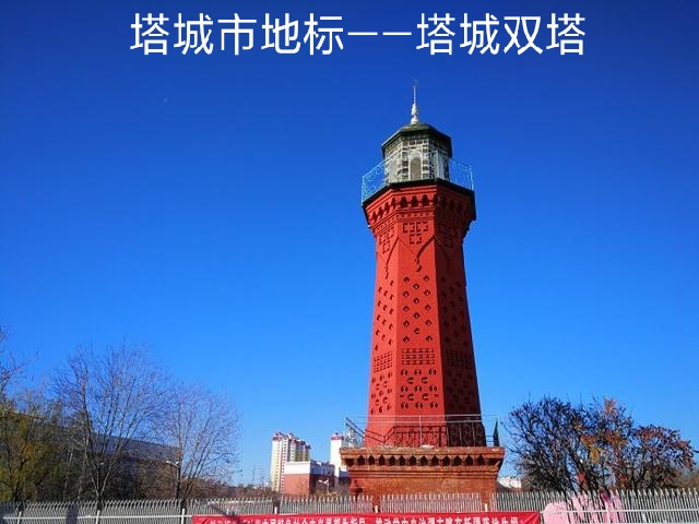 兵团名称和口号霸气,兵团第五师双河市宣传口号