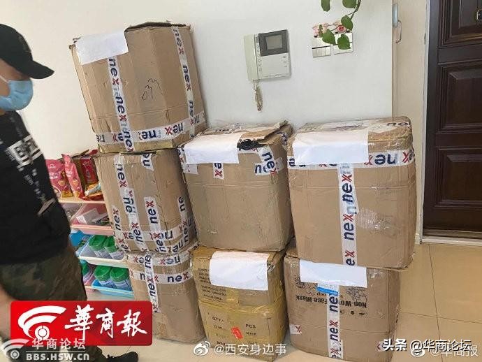 平利一女生遭猥亵,陕西13岁女孩遭姑父骚扰