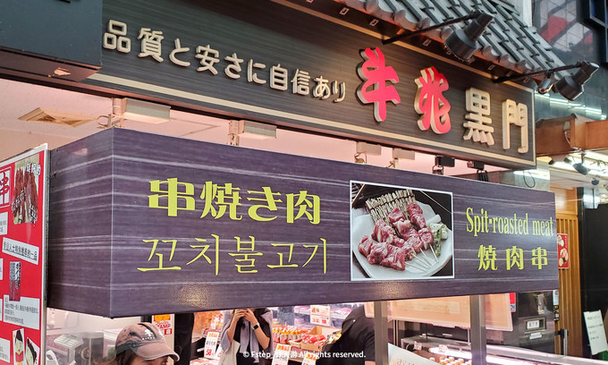 关西初游攻略丨奈良!京都!大阪!GO!USJ(下篇)