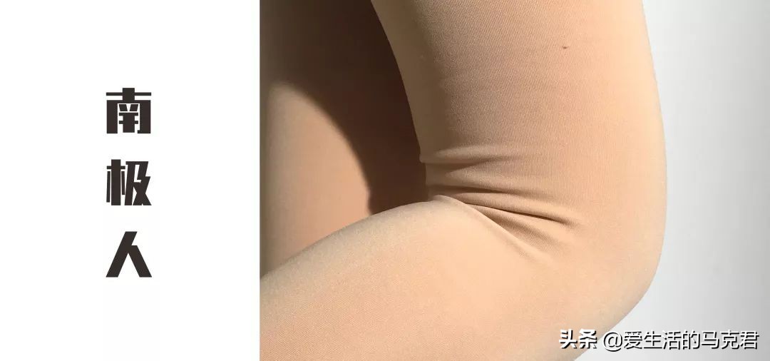 姐妹们要的光腿神器测评,推荐几款光腿神器