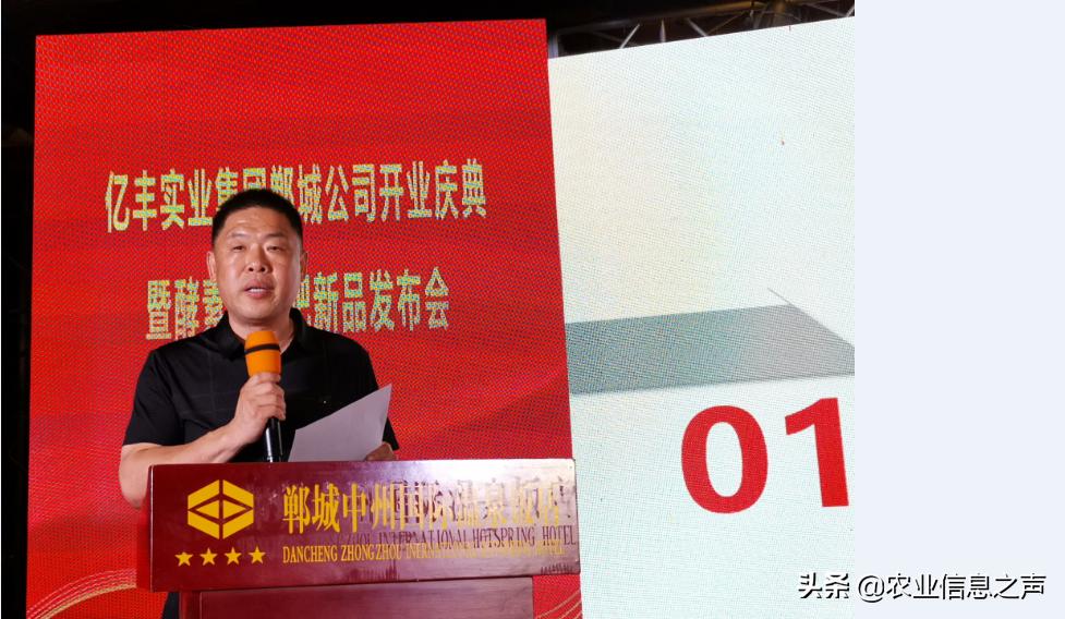 亚洲最大的酵素肥生产基地,酵素肥工厂