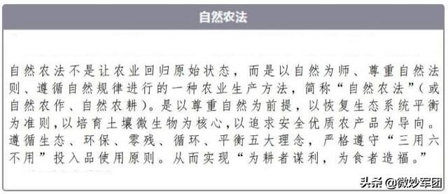 种植中药材需要哪些条件,北方种植什么中药材才适合