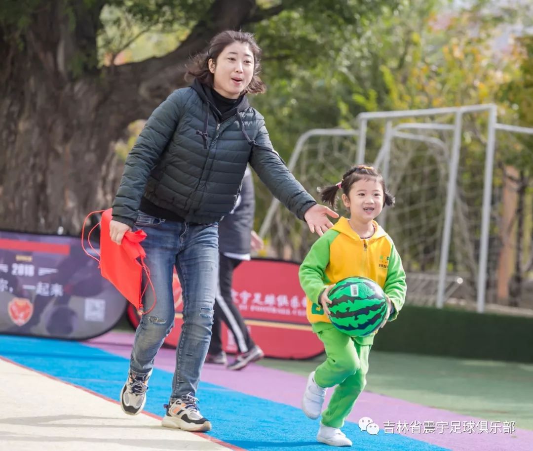儿童足球嘉年华开幕式,长春体育嘉年华活动