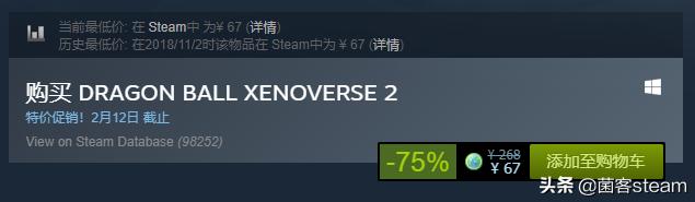 steam春节促销游戏推荐,steam春节大促格斗类游戏