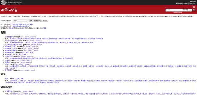 写论文必备的宝藏网站,写论文参考的图书在哪里找