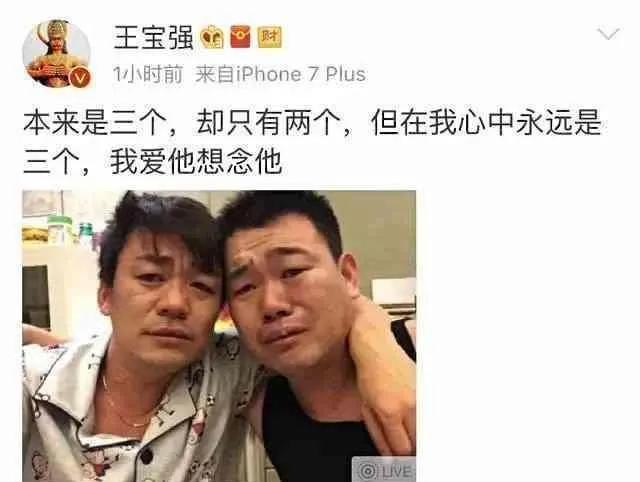 王宝强到底多精明,王宝强到底有多照顾新人