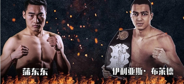 峨眉传奇最激烈的一场,2024年峨眉传奇的比赛视频