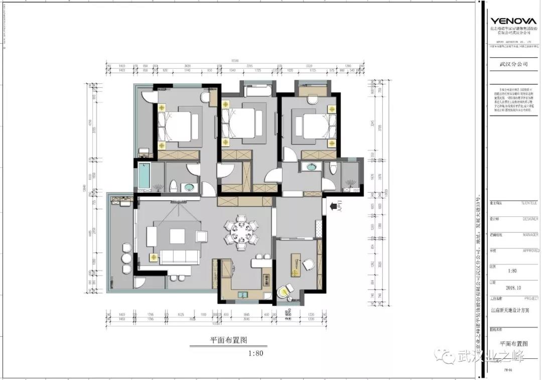 武汉业之峰装饰价格,武汉业之峰装修装饰公司