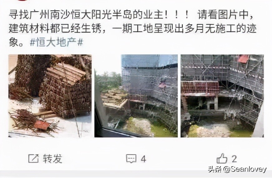 深度分析南沙万顷沙恒大楼盘,恒大阳光半岛广州南沙万顷沙价格