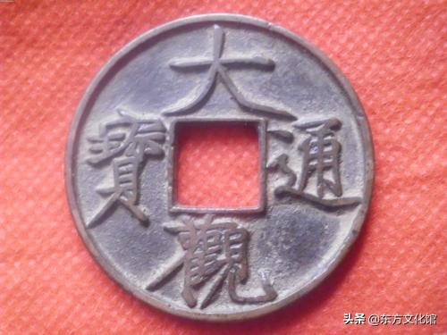 杏花村唐宋元明清系列价格,唐宋元明清古钱币价格一览表