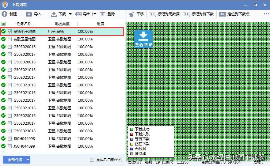 如何快速准确的使用高德地图,高德地图怎么提前下载线路地图