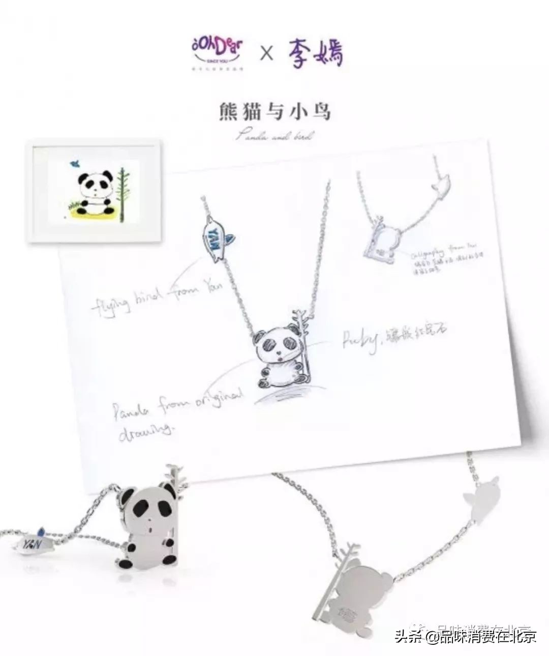 亲子装的头型,亲子装头饰发型