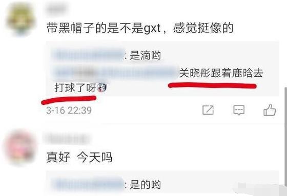 鹿晗邓超谈论关晓彤,邓超谈鹿晗关晓彤