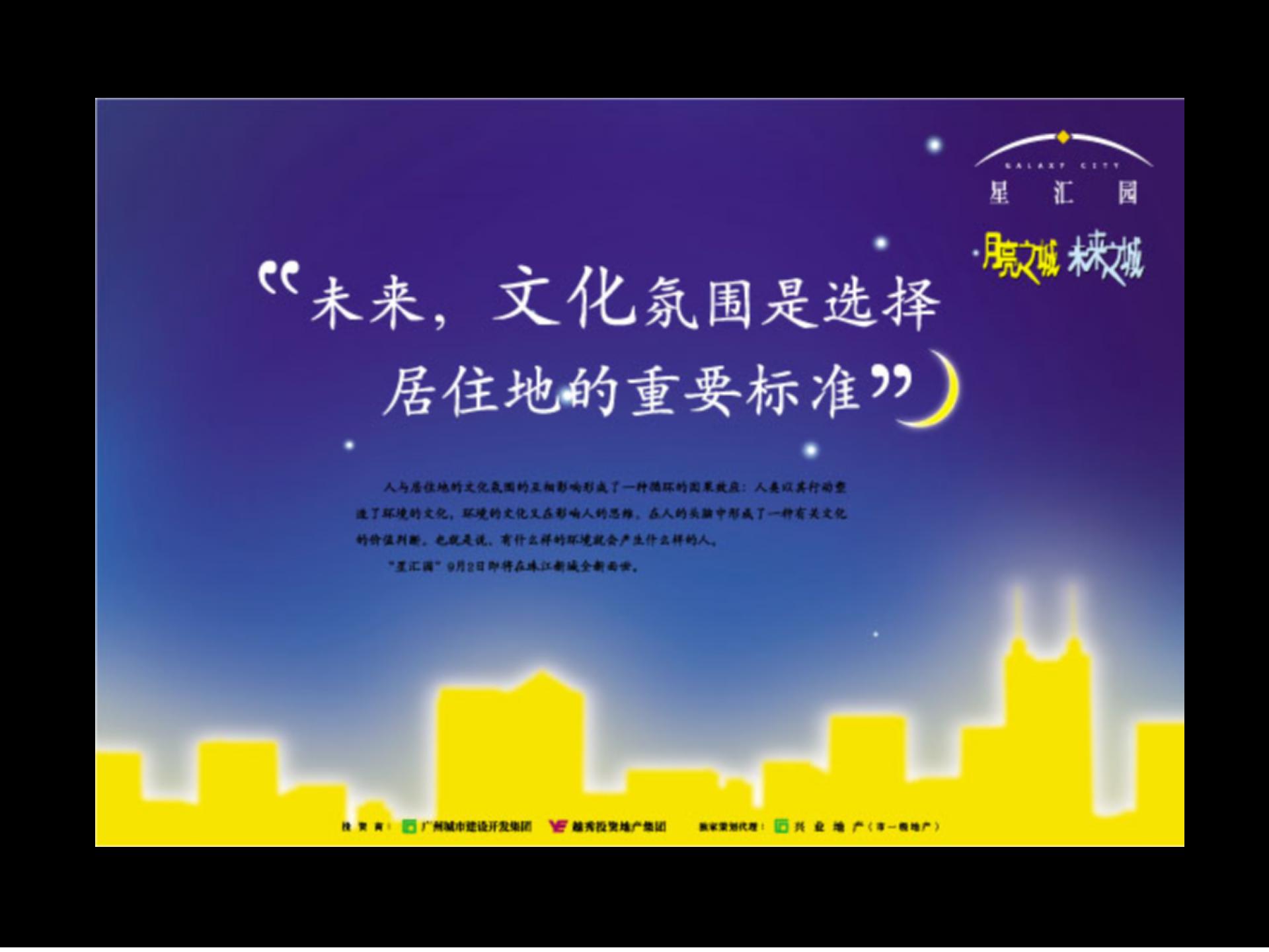 房地产创新广告,房地产营销广告创意视频