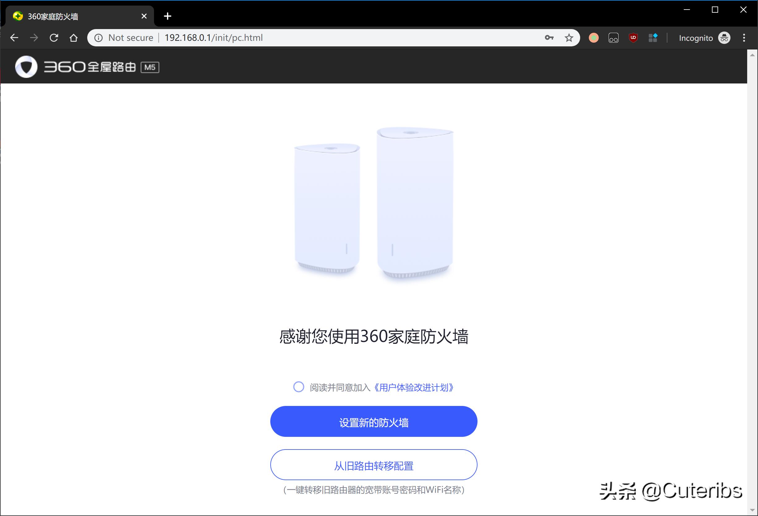 360全屋路由器详细参数,360路由器5g和2.4哪个好