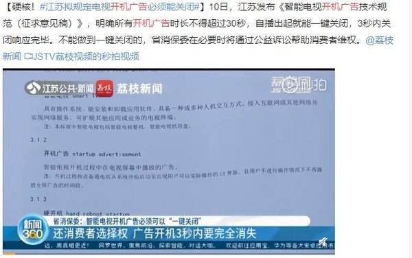 7000字长文,有哪些65寸左右的电视值得选购