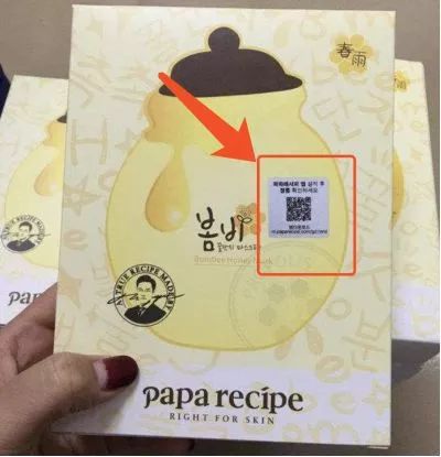 香港药妆店有假货吗,广东人去香港购药