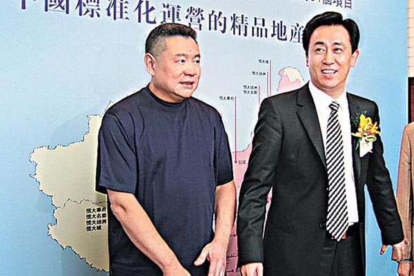 王健林没帮过许家印吗,从人性的角度分析王健林和许家印