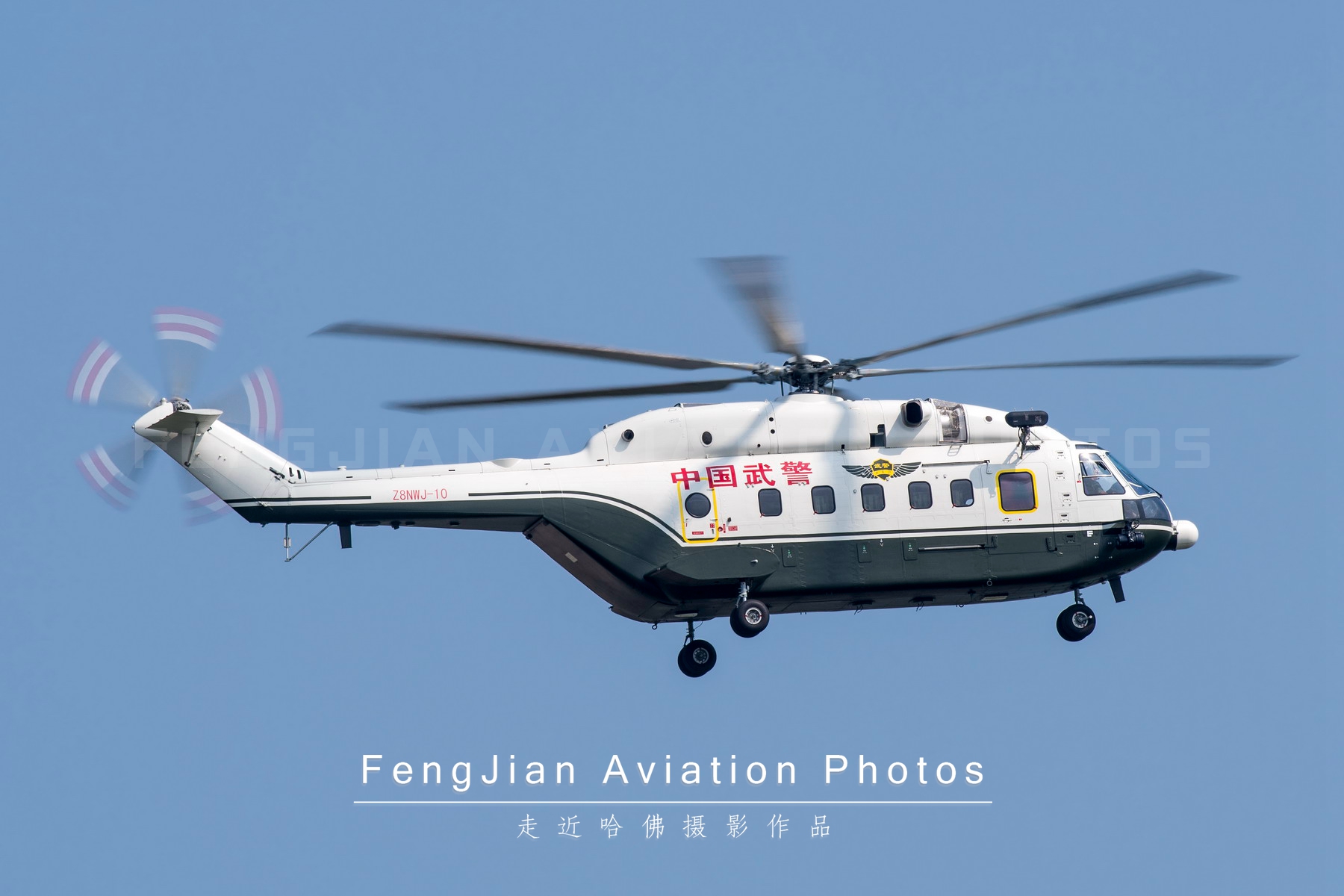 国产最新直升机型号,国产ac311a直升机获适航证