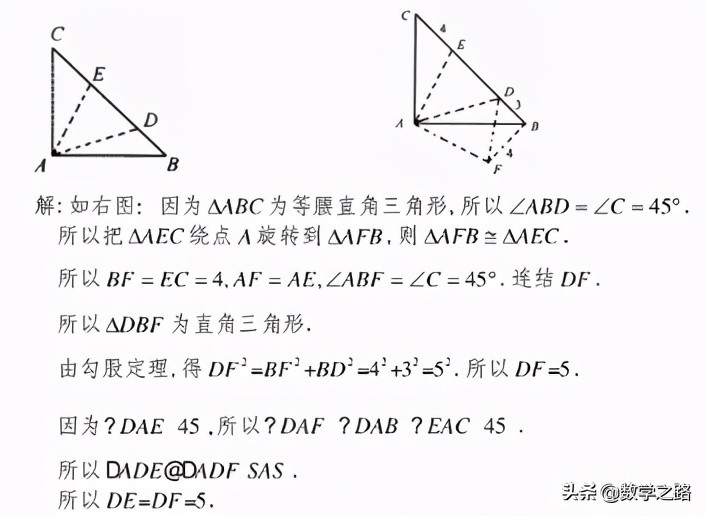 勾股定理练习题及答案10道,小学的勾股定理练习题