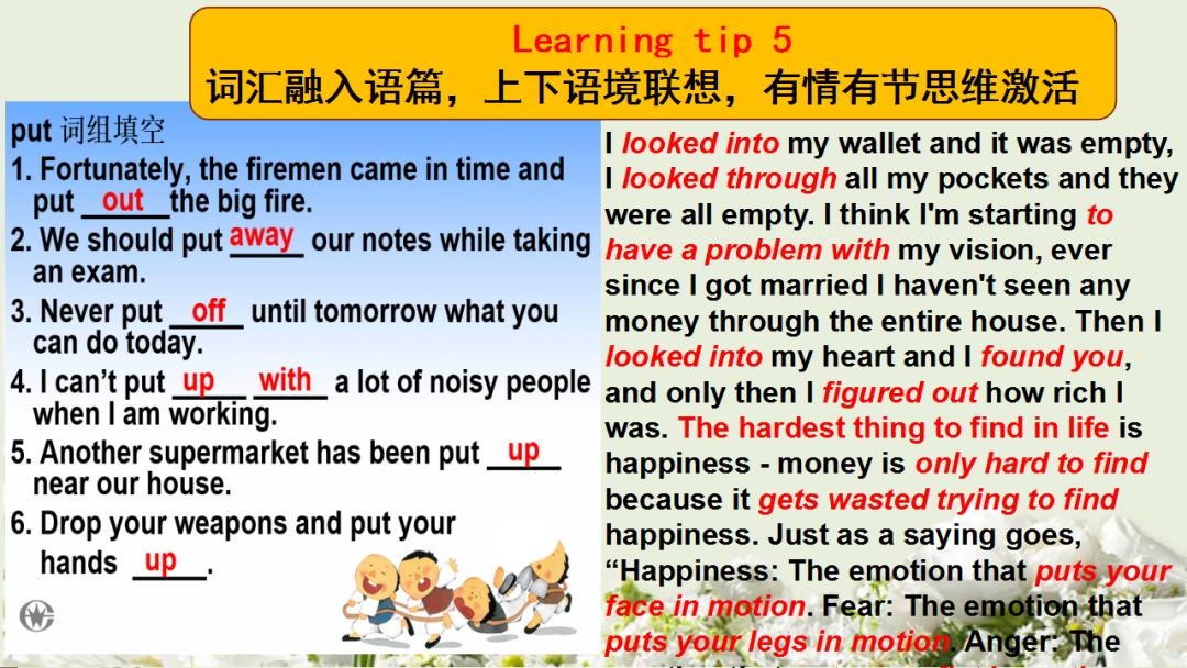 高考英语熟词生义考前疯狂押题,高中英语熟词僻义常见500词