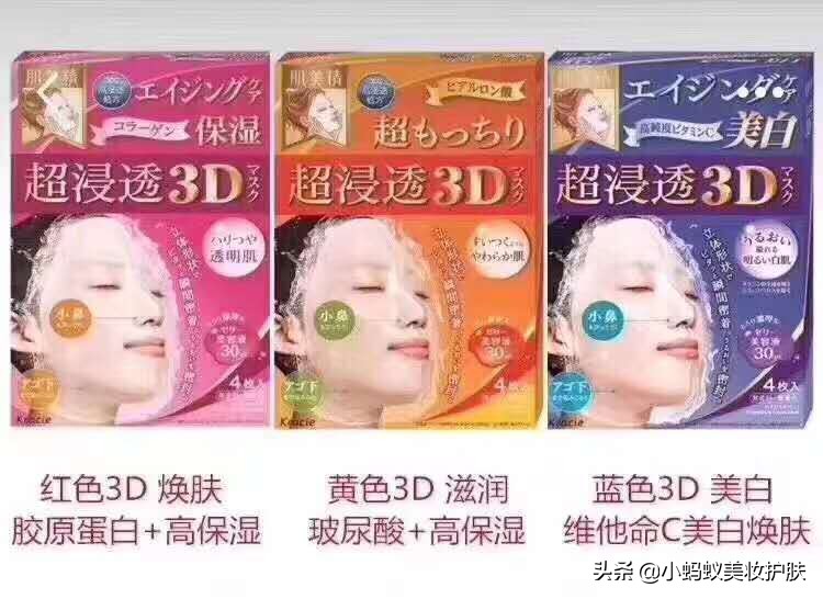 cosme大赏清洁面膜,日本cosme紧致面膜