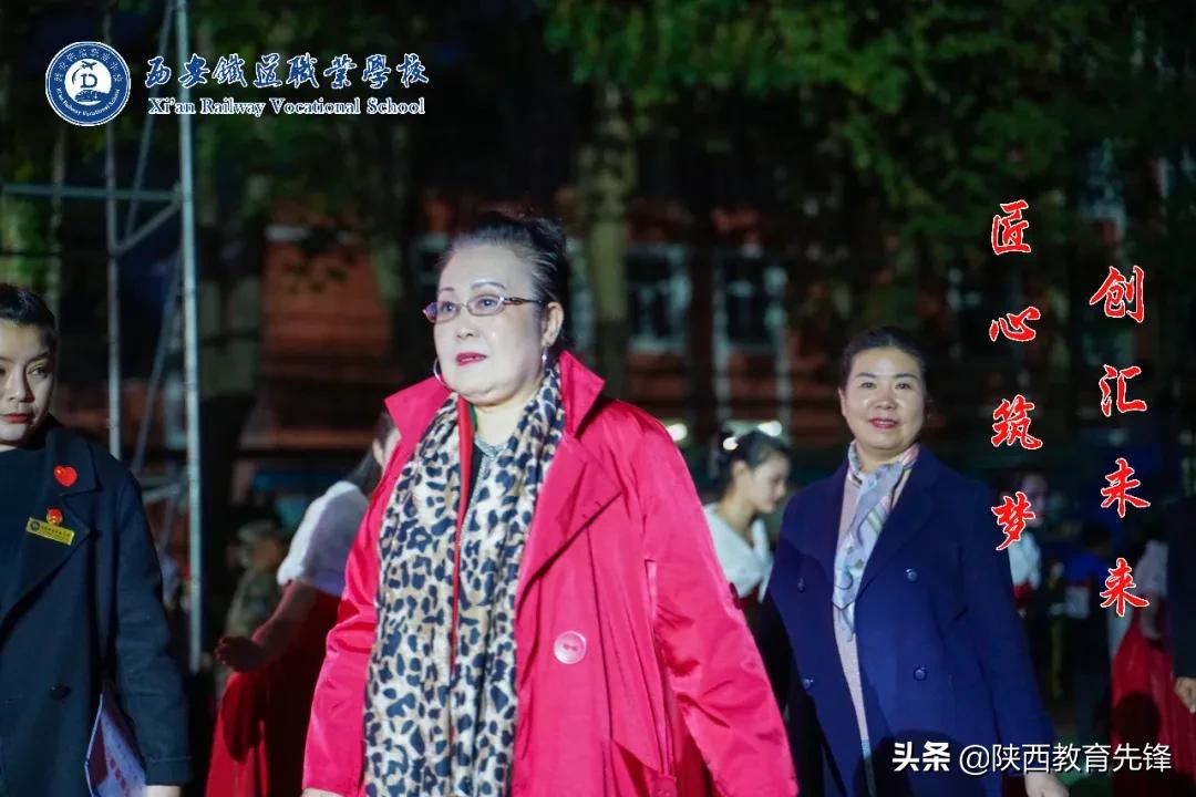 西安铁道职业学校2020迎新生文艺晚会隆重举行
