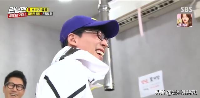 rm刘在石权烈被金钟国吓到,rm刘在石骗全昭旻钱