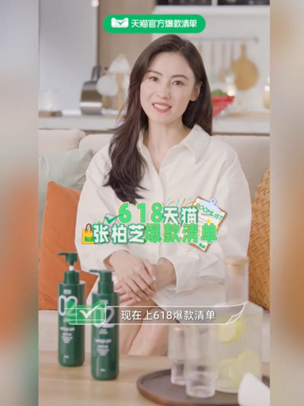 张柏芝代言洗发水10年前,张柏芝黑芝麻洗发水