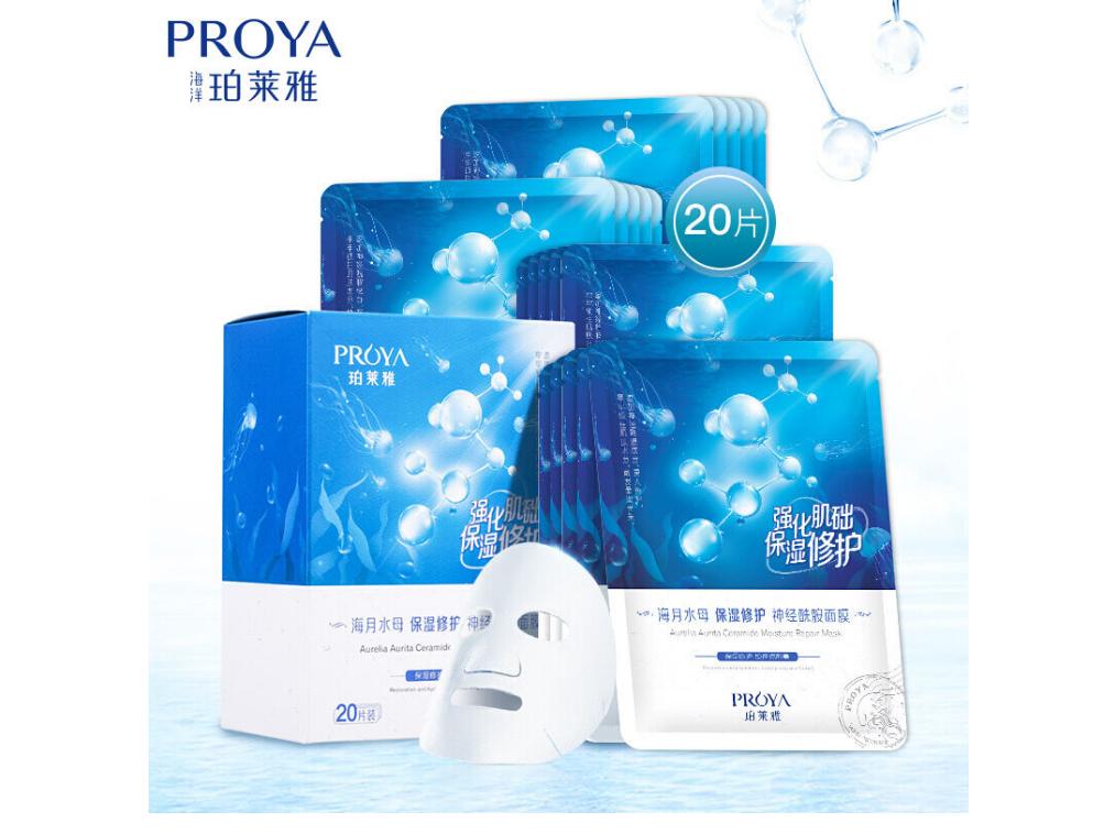 有什么平价的面膜吗推荐下,20岁大学生平价面膜推荐