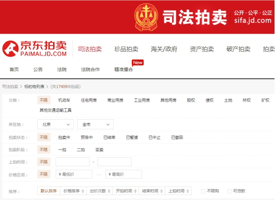 七大拍卖机构,有什么比较靠谱的拍卖平台