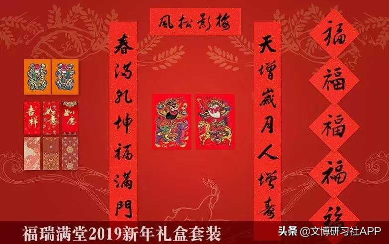 10款博物馆新春礼包！今年你被哪家种草？