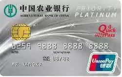 2023最值得办理的白金卡,2018最值得申请的白金卡排名