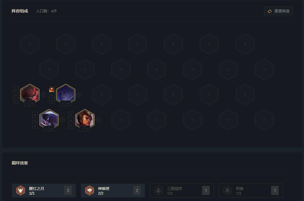 英雄联盟云顶之弈小法出装和教学,云顶之弈10.25拼多多小法怎么玩