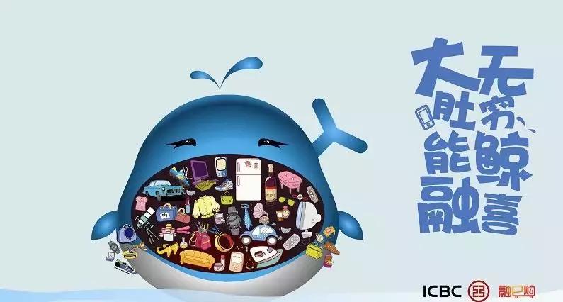 银行系电商平台奢侈品换购：被人忽视的精准营销万亿级富矿