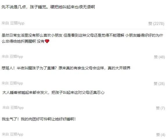 别让「假笑男孩」的悲剧,在她身上重演