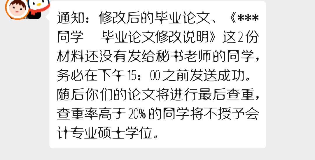 毕业论文查重复率如何查的,学术论文改查重复率规则和原理