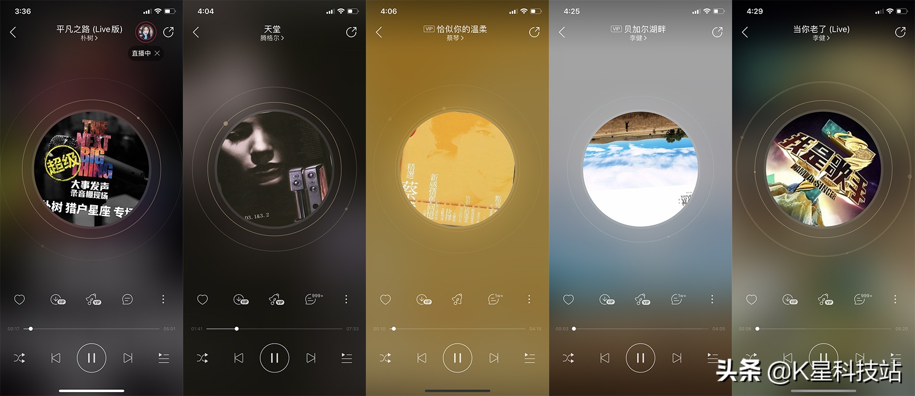 一套顶级的宝华韦健汽车音响,宝华韦健formationbar评测