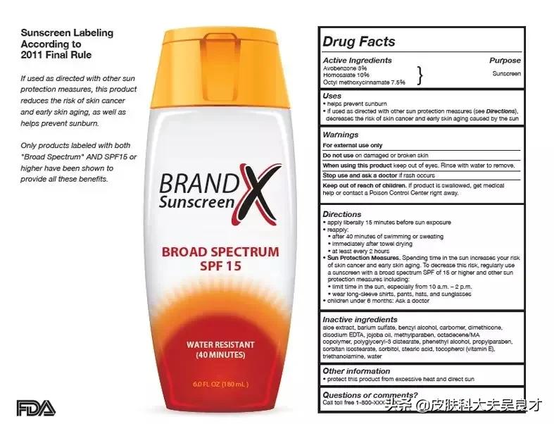 省省吧！这些常见皮肤问题，护肤品根本解决不了