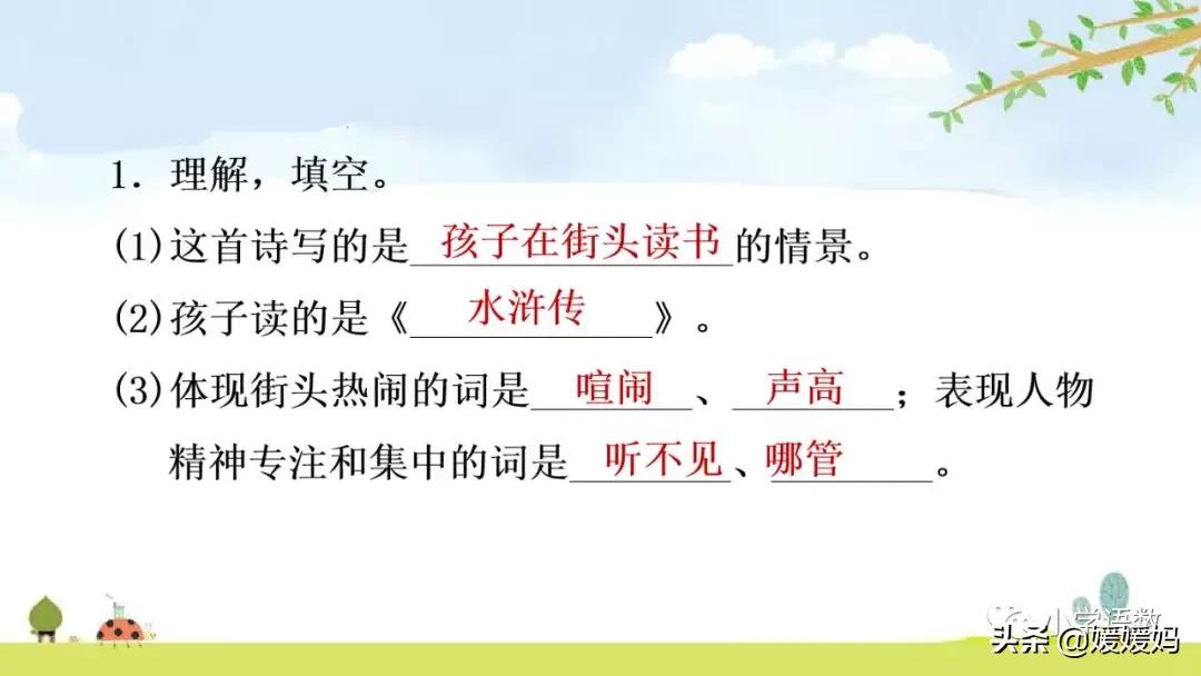 三年级18童年的水墨画优秀作文,童年的水墨画三年级下册课堂笔记