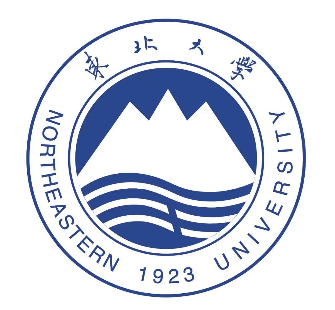 中国大学哪些英文名不一样,中国各大学的英文名