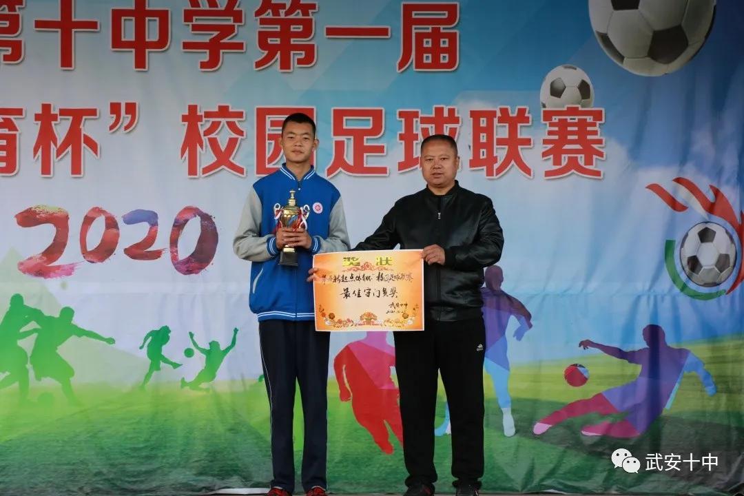 奔跑吧少年田径邀请赛,奔跑吧少年我校田径运动会开幕