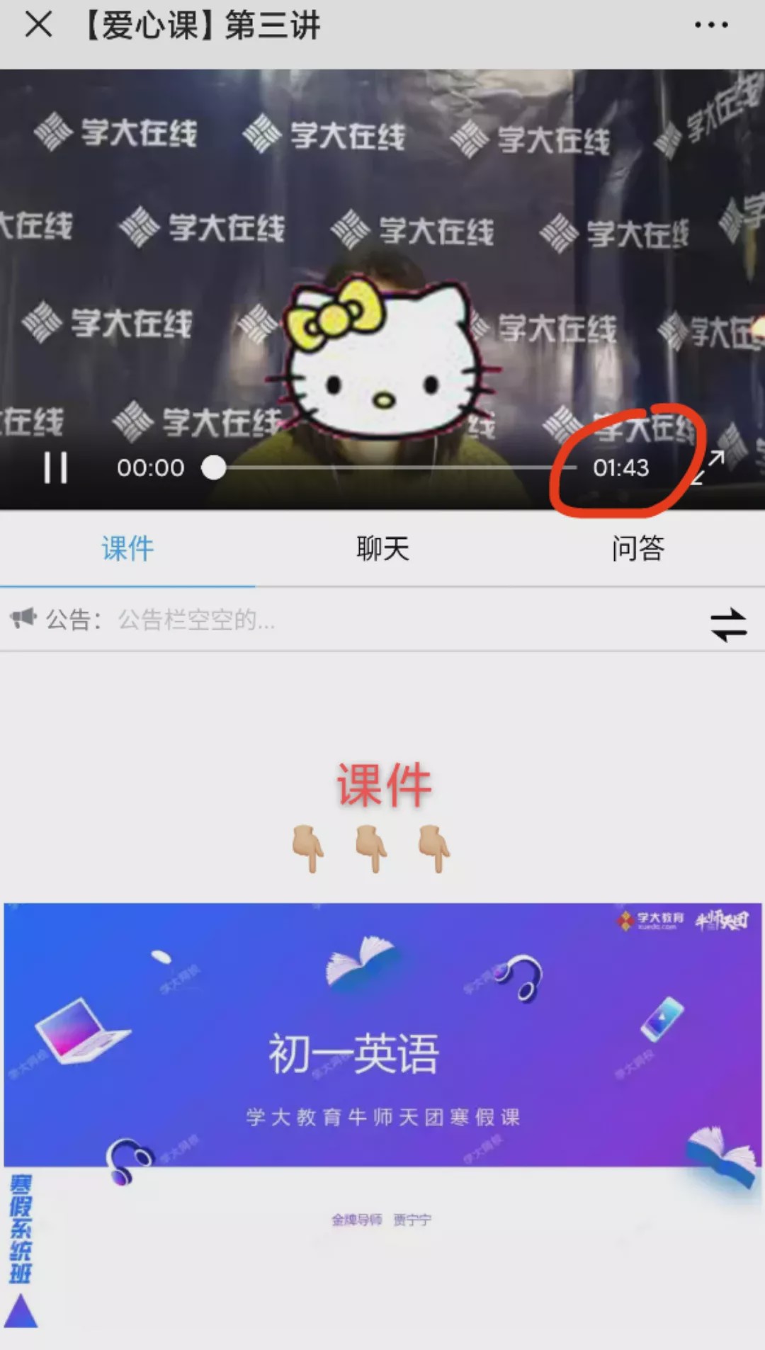 哪个教育机构的直播课比较好,各家机构语文课测评