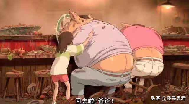 千与千寻有趣的故事,千与千寻英文小故事