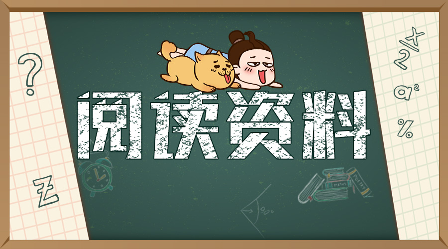 2024军队文职申论题原题,军考申论行测
