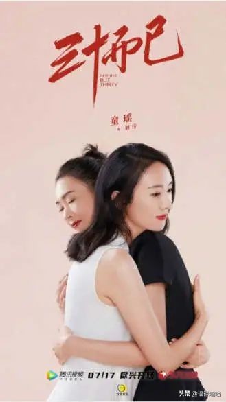 二十不惑和三十而立串场,三十而已腕表盘点